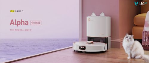 云米智啟未來，多款新品點亮全屋智能生活新篇章